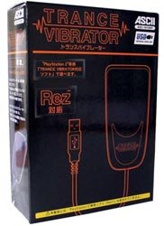 Rez TranceVibrator